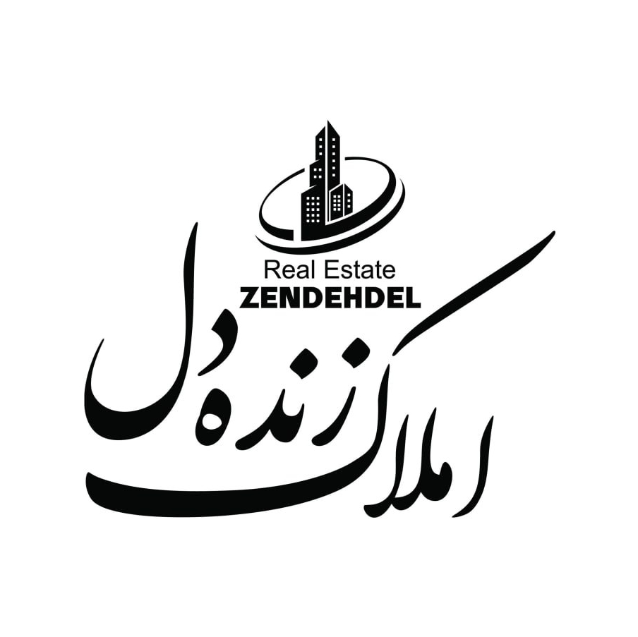 مشاور املاک زنده دل در لنگرود